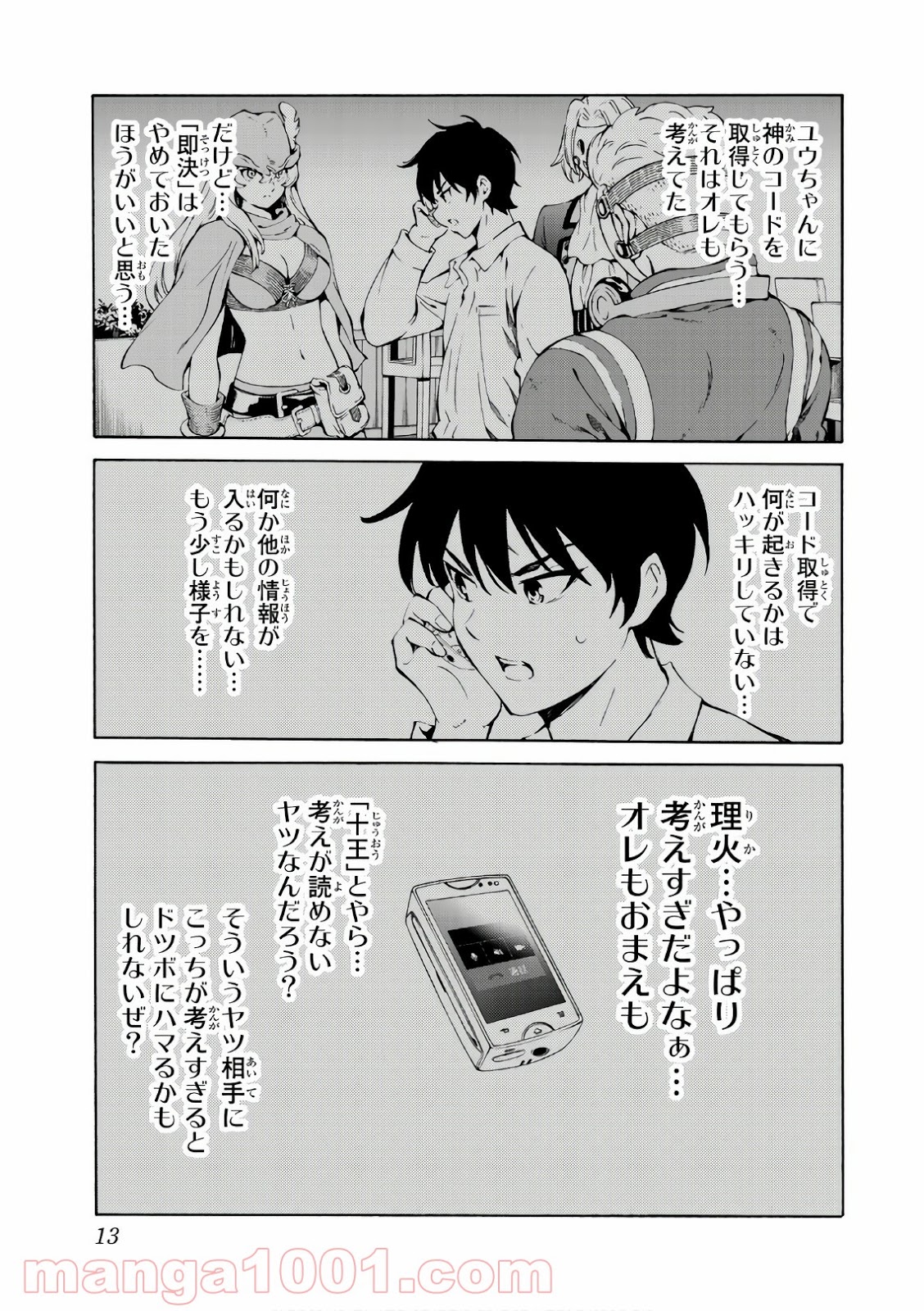 P11