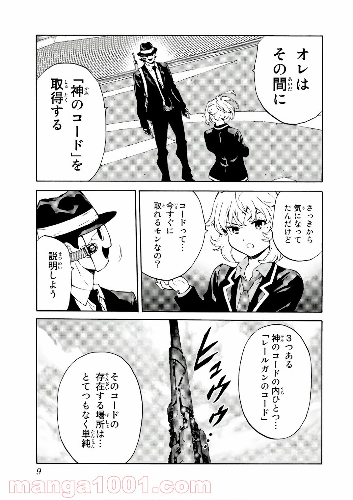 P7