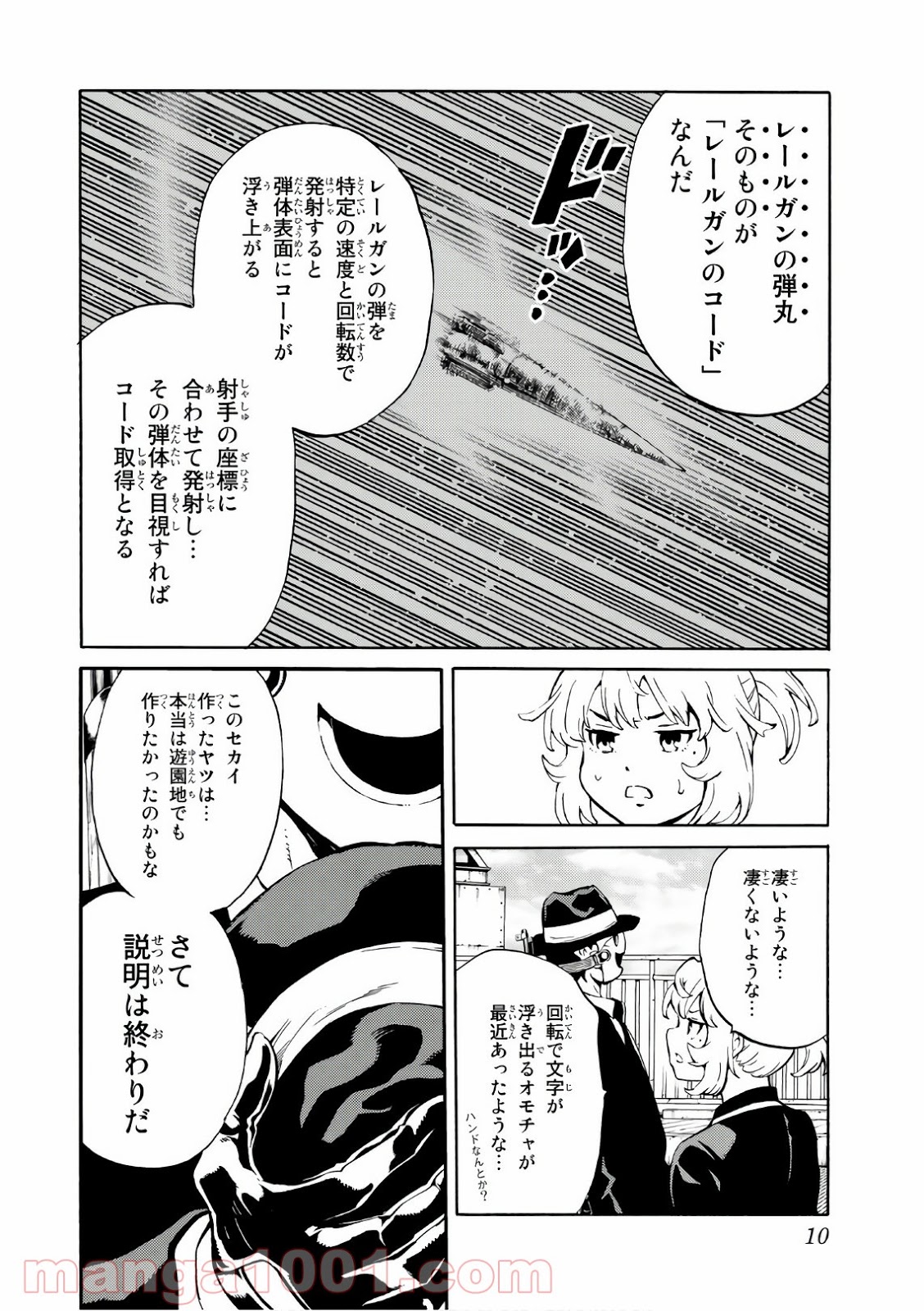 P8