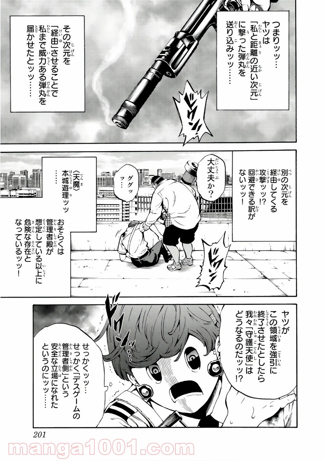 P11