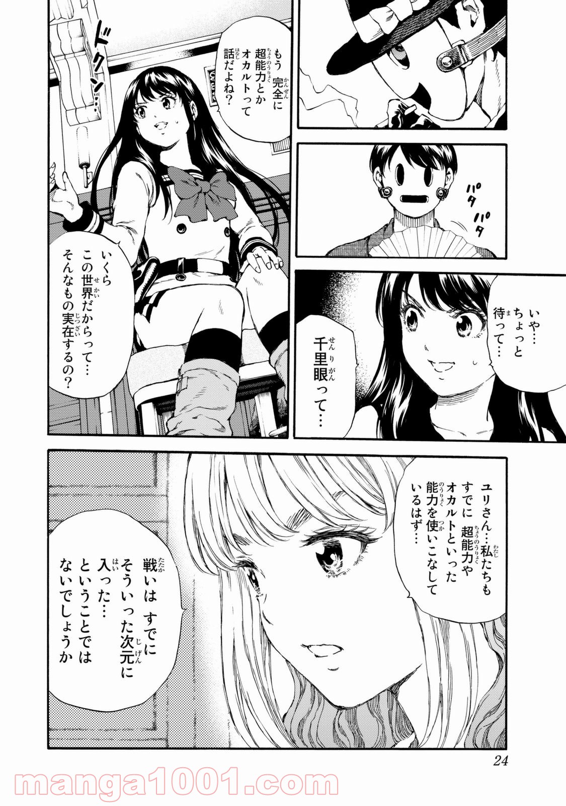 P6