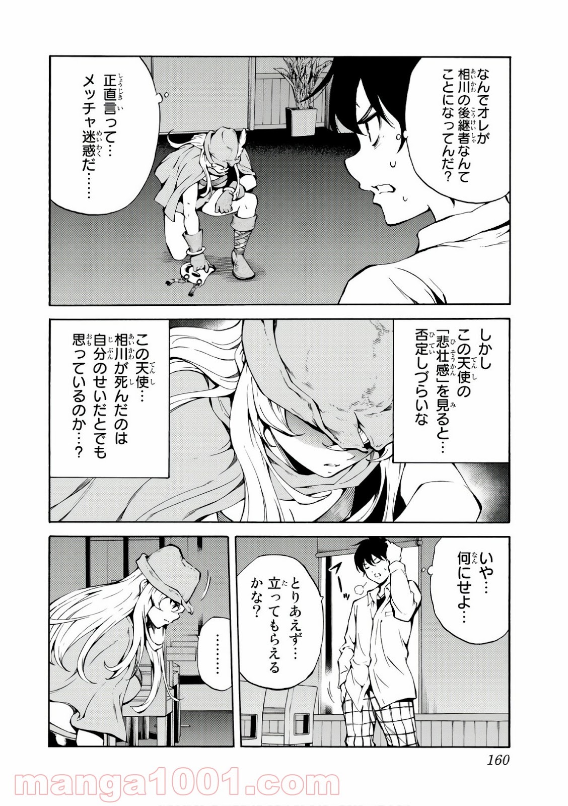 P4
