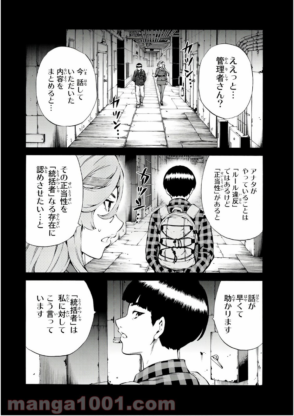 P10