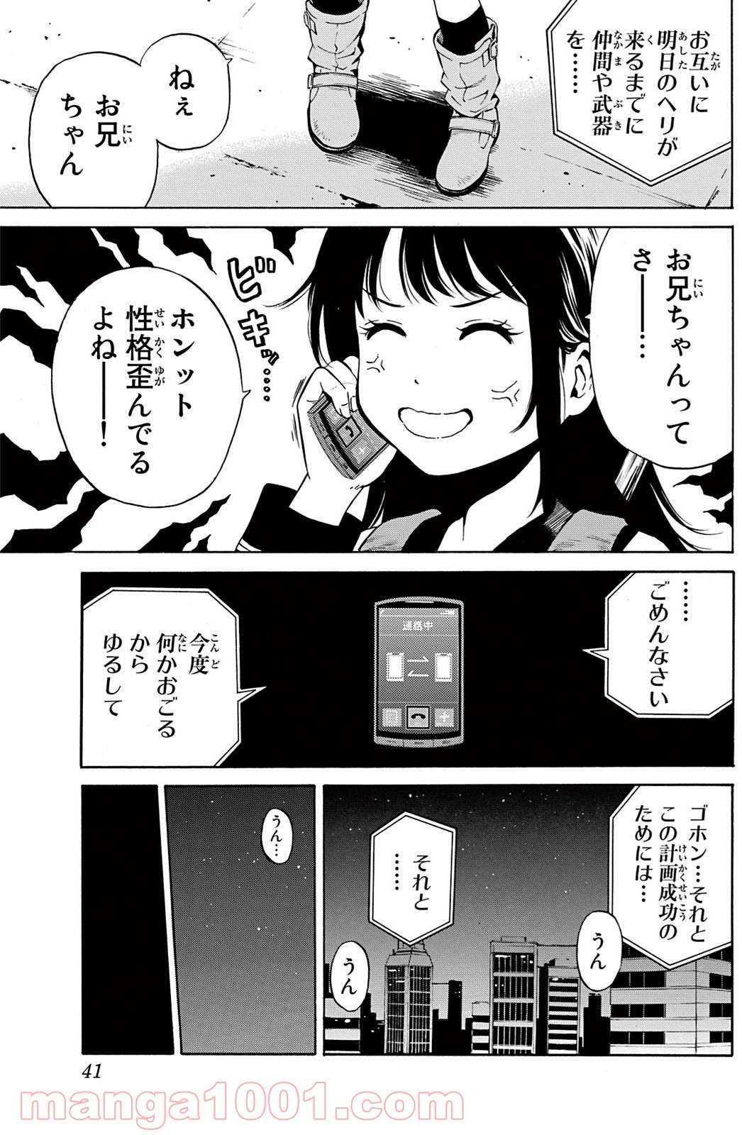 P6