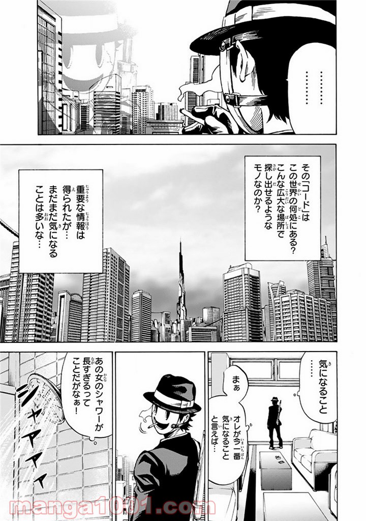 P11