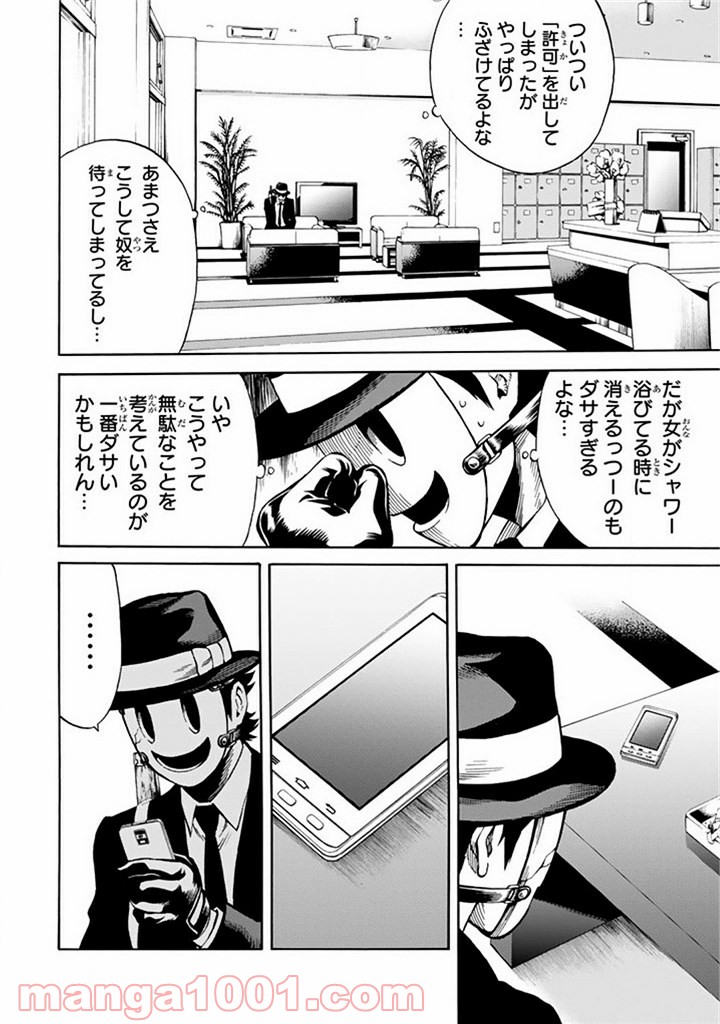 P4