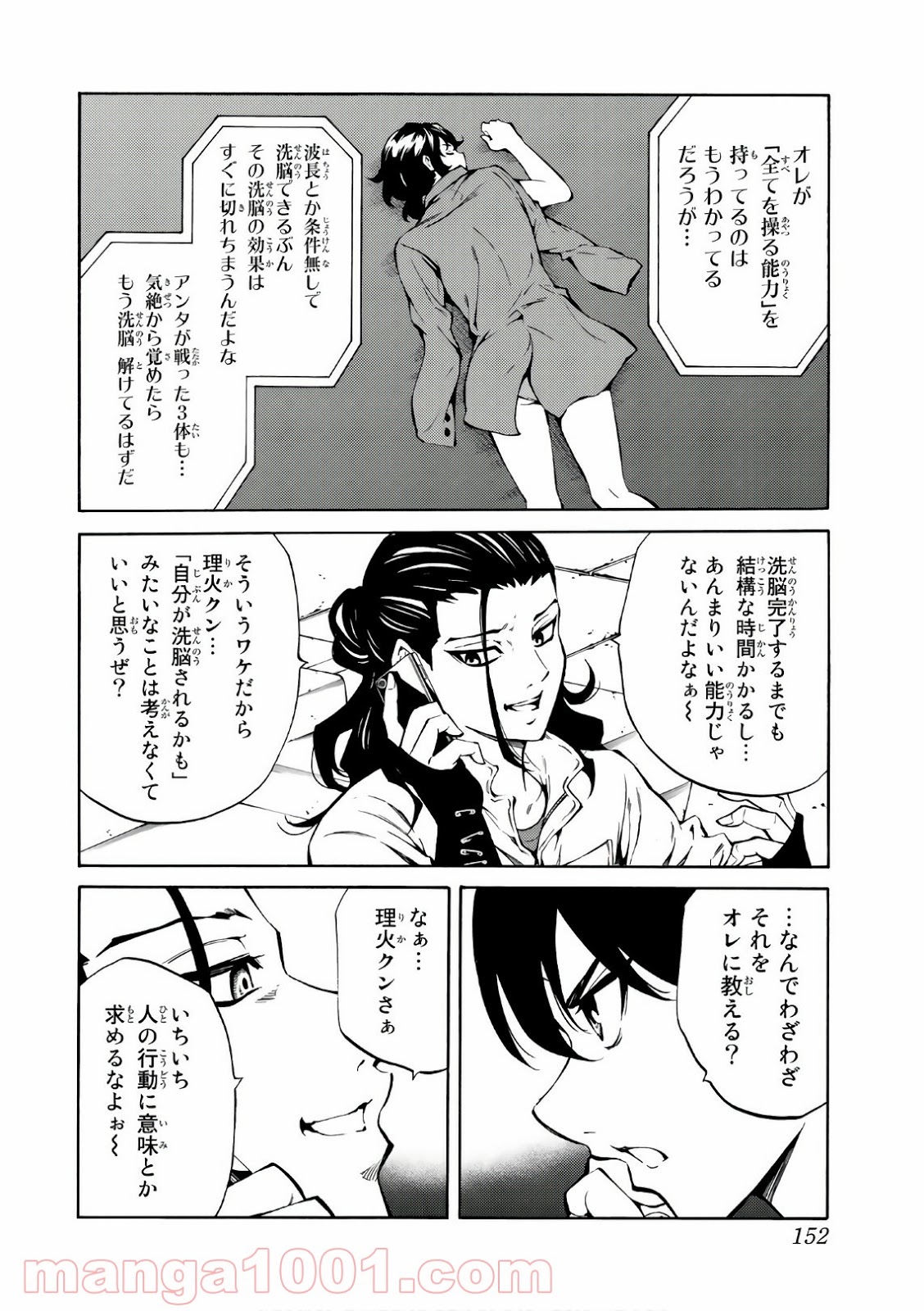 P12