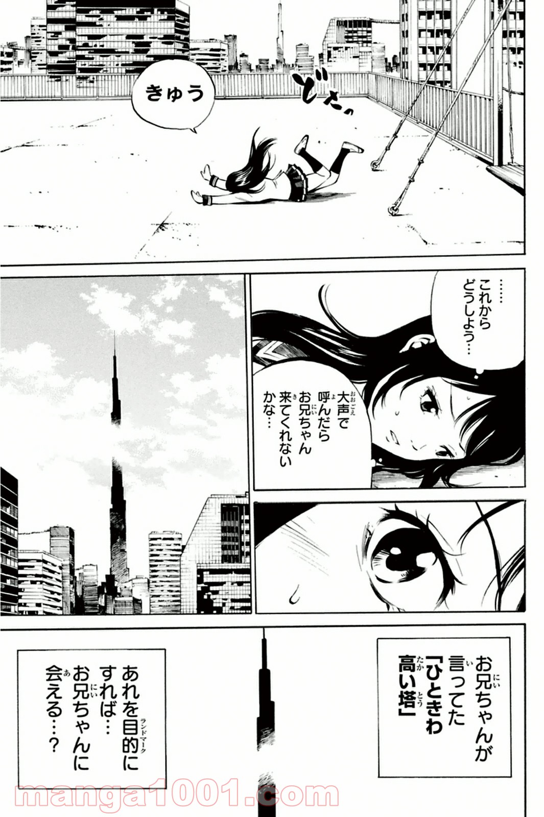 P17