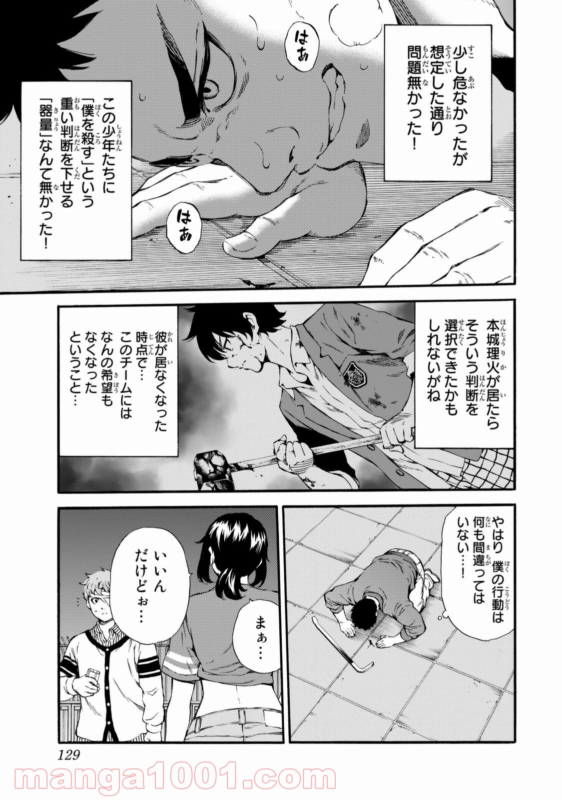 P11
