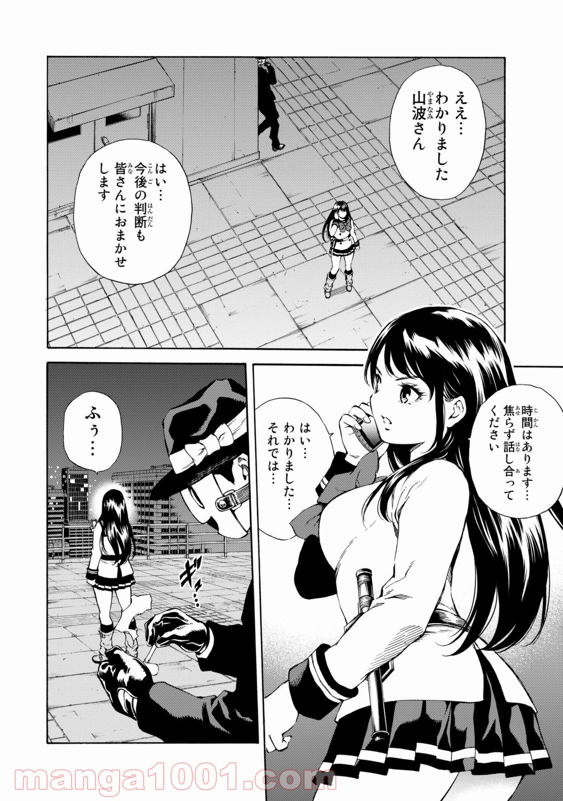 P14