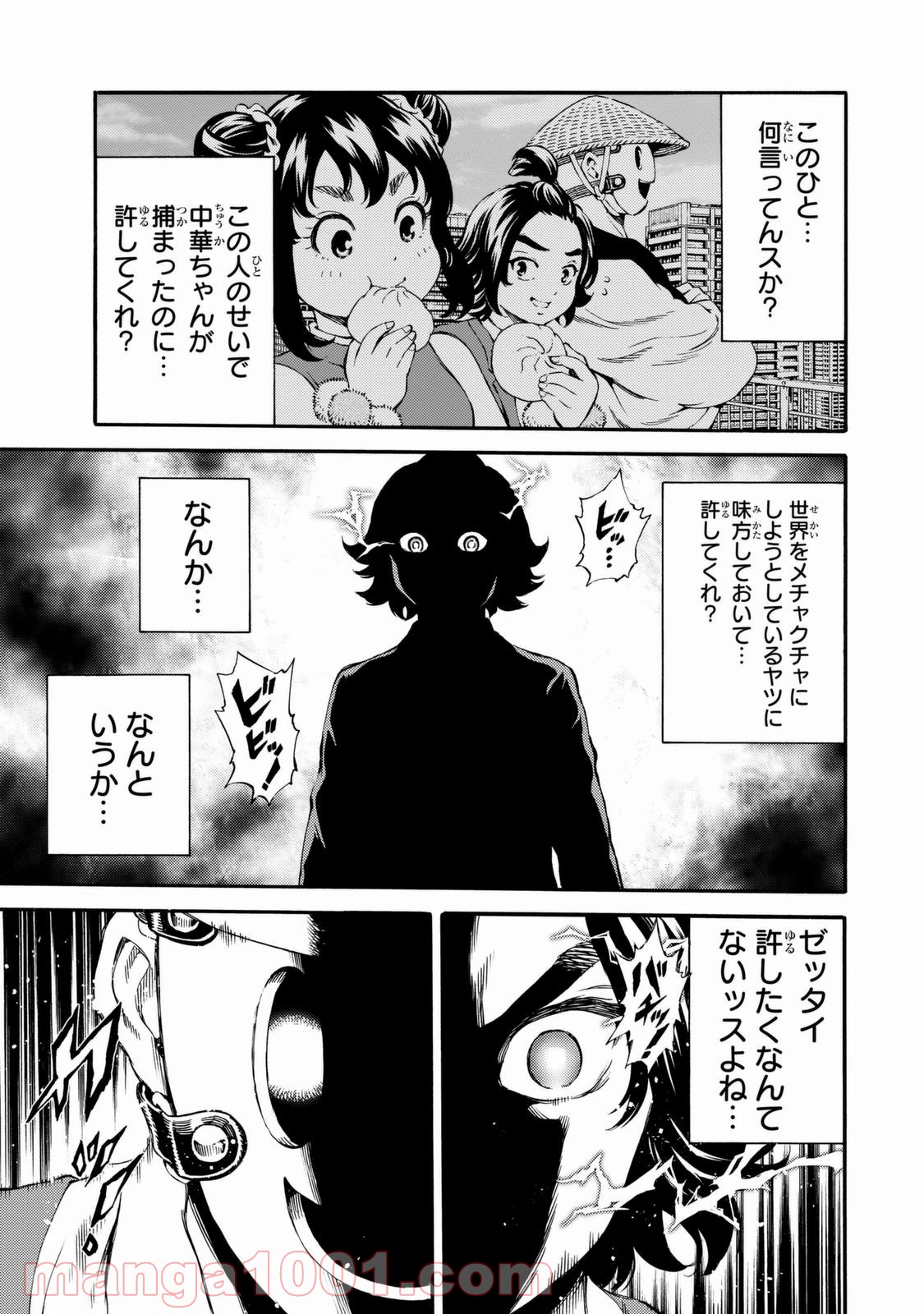 P7