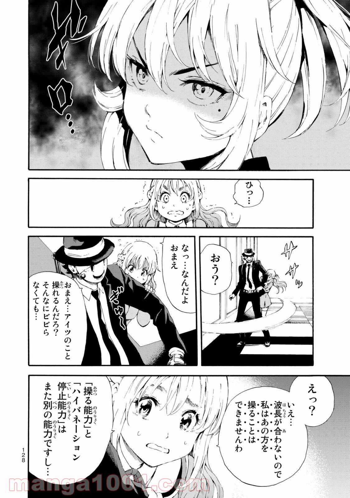 P6