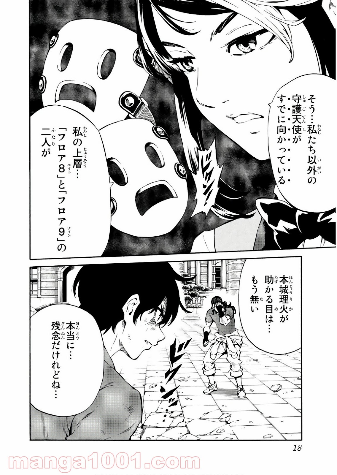 P8