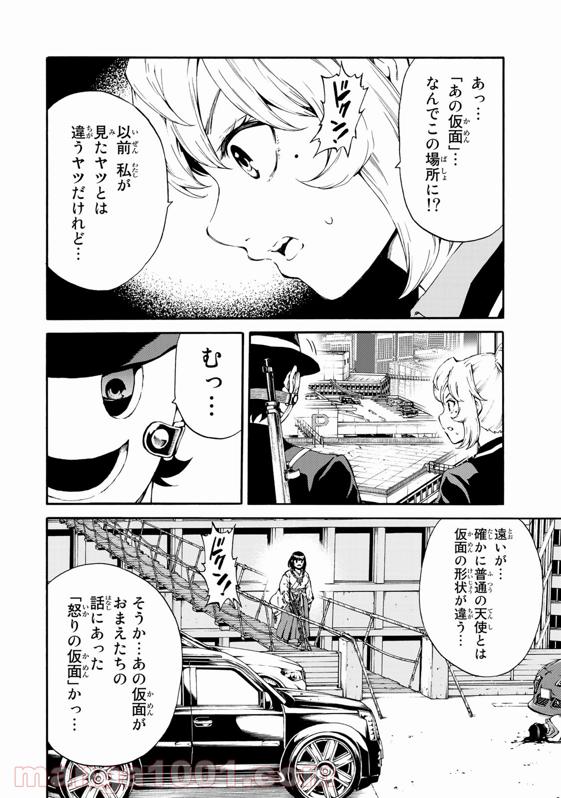 P8