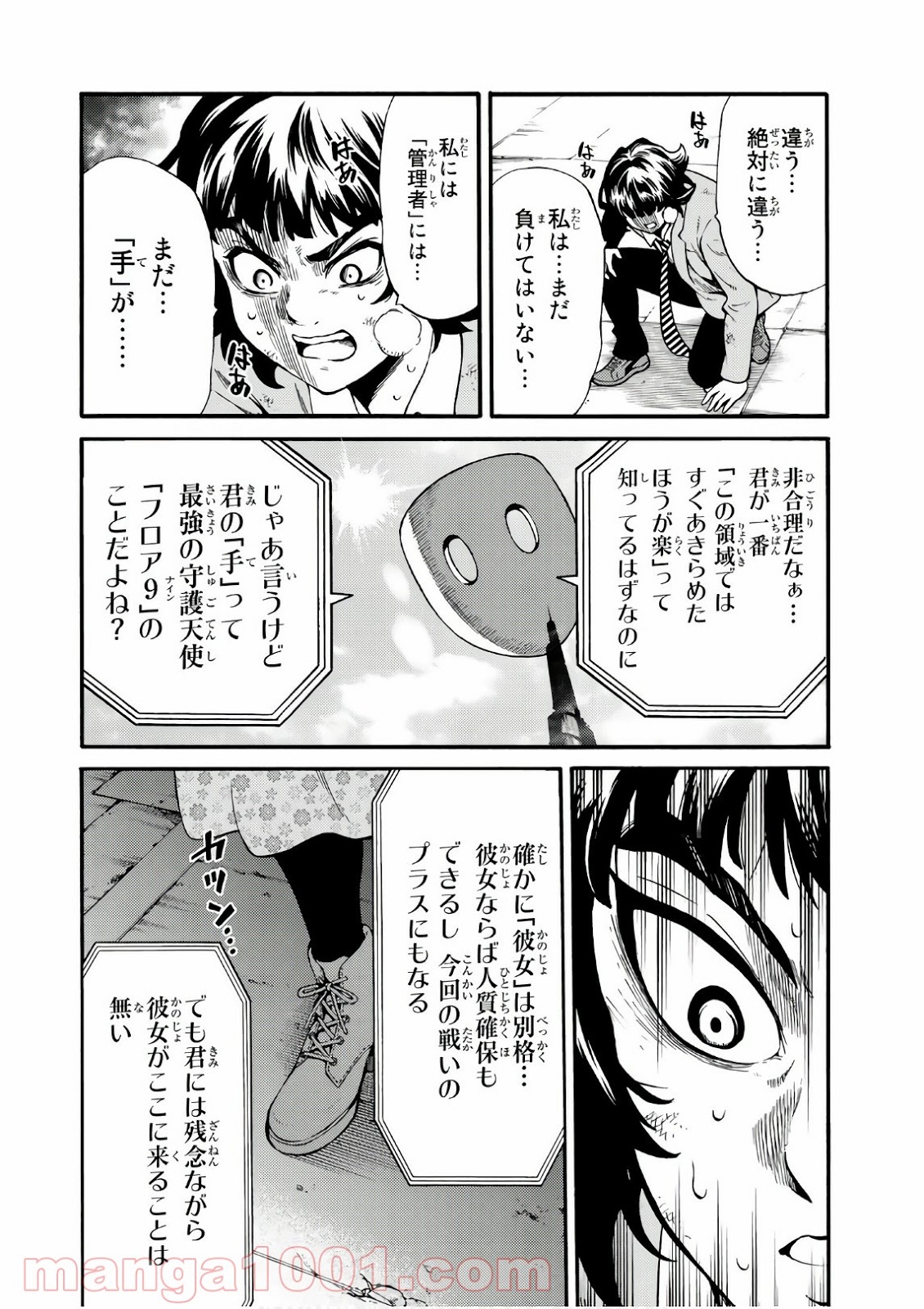 P8