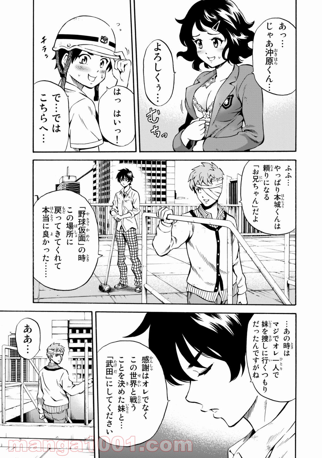 P11