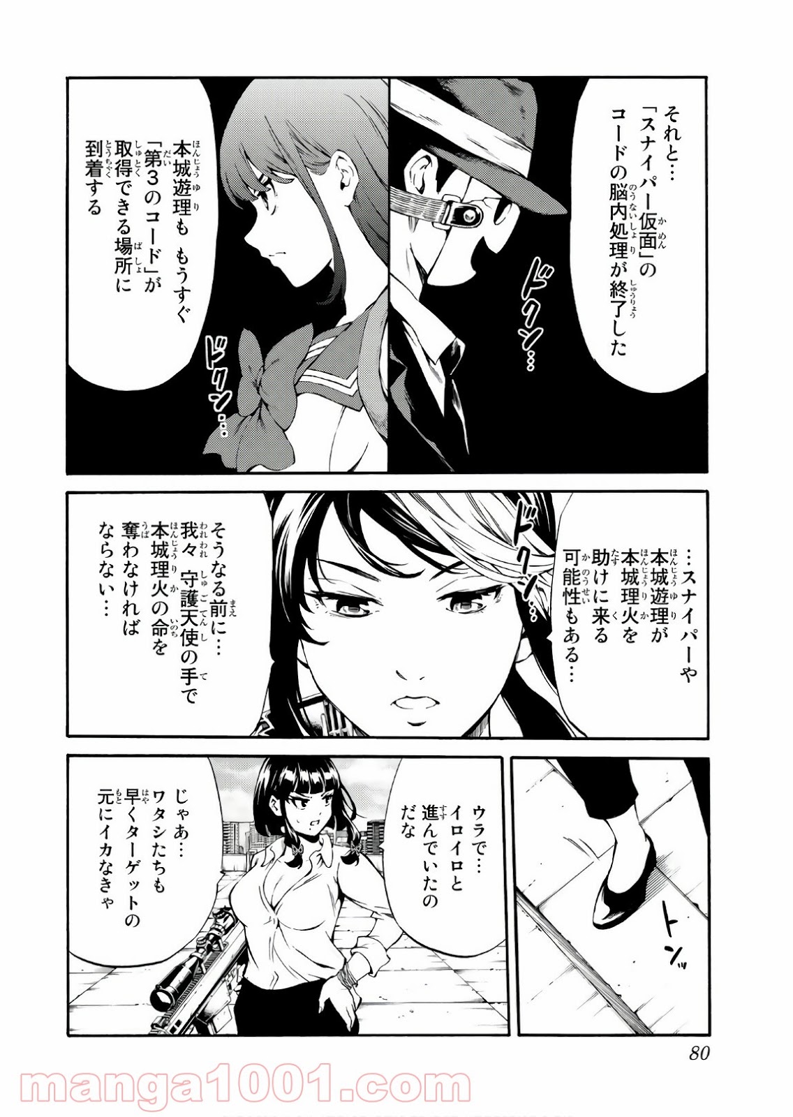 P12