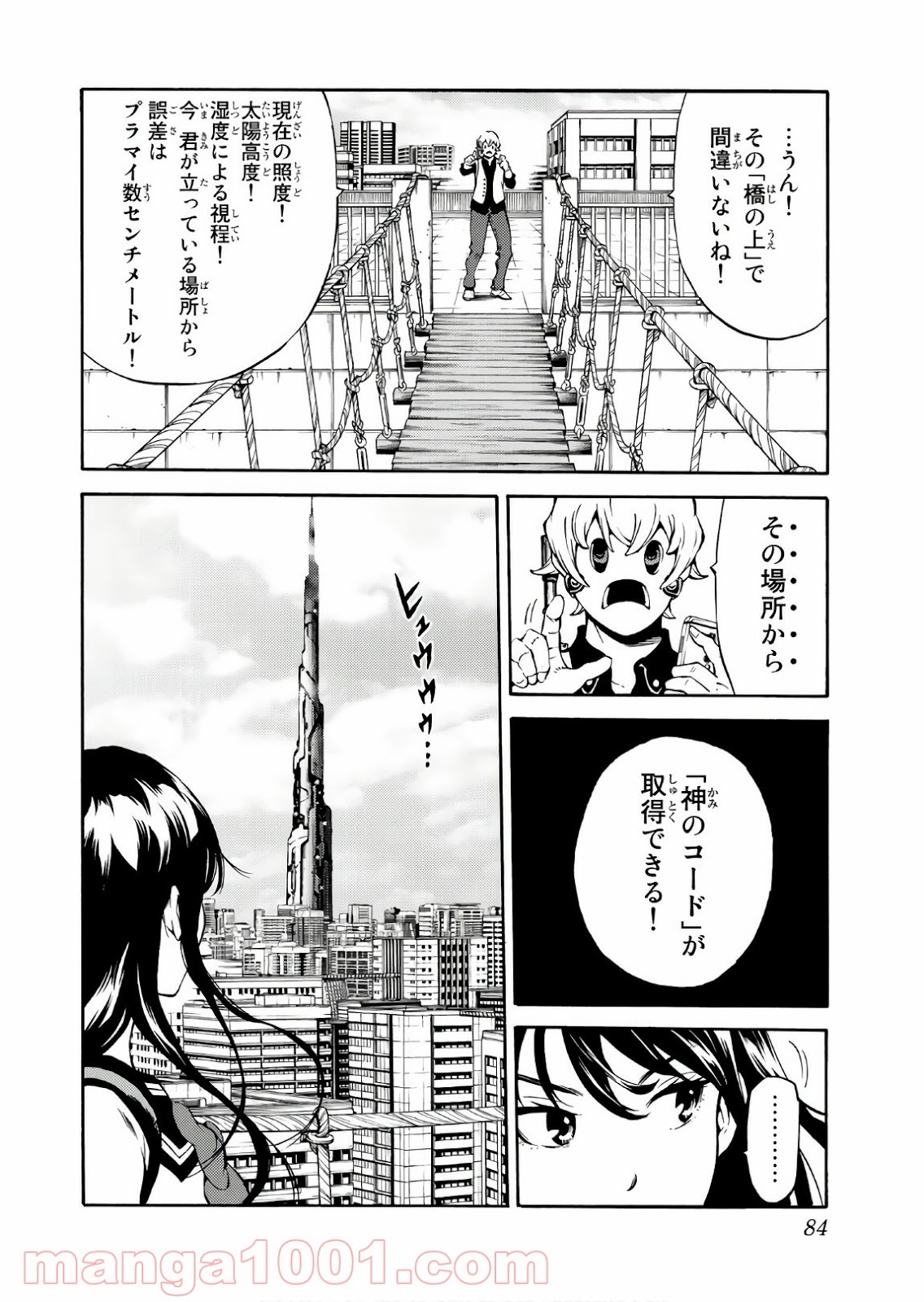 P16