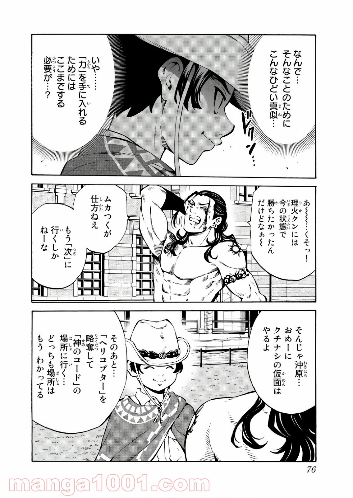 P8