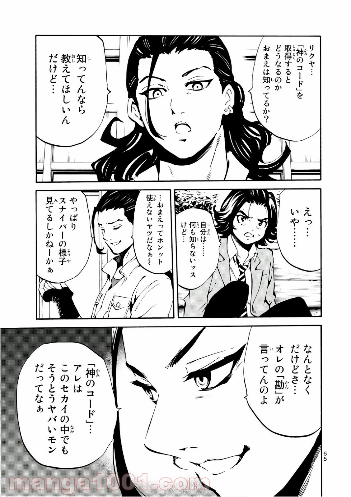 P13