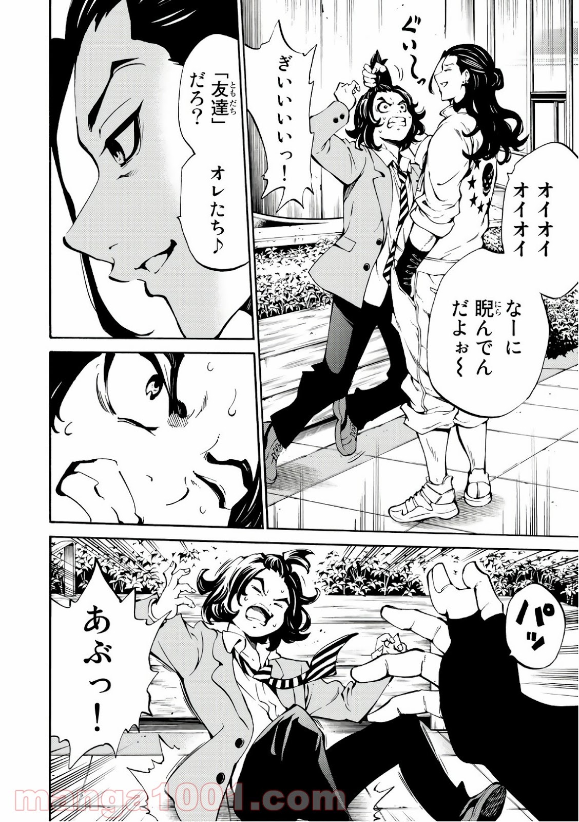 P8