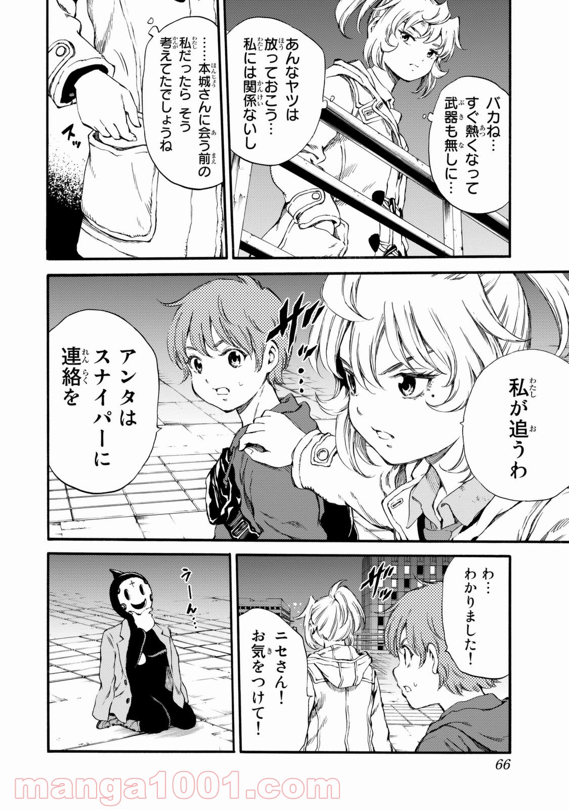 P16