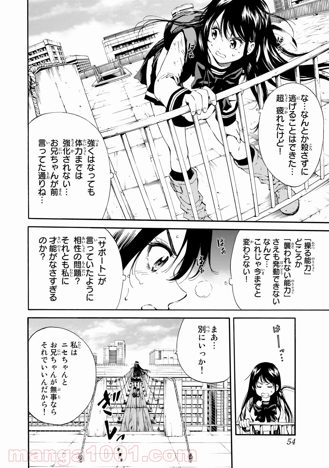 P16