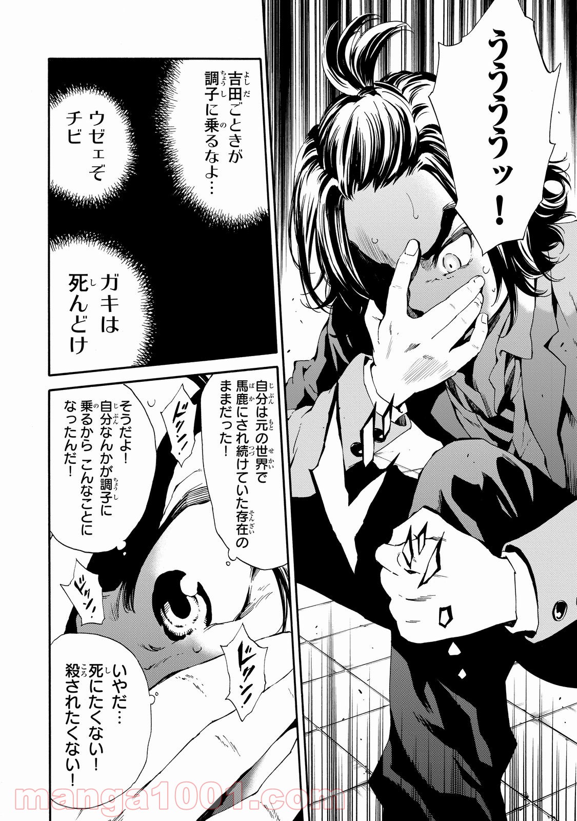 P8