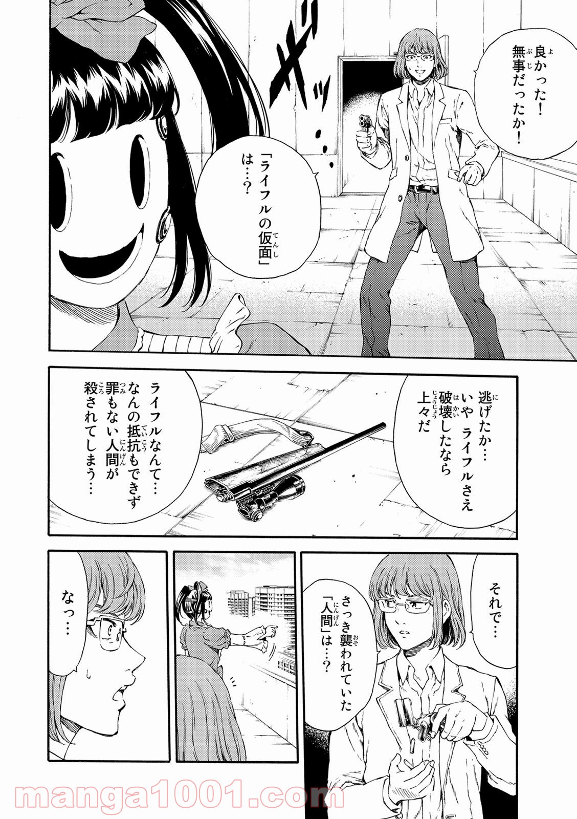 P14