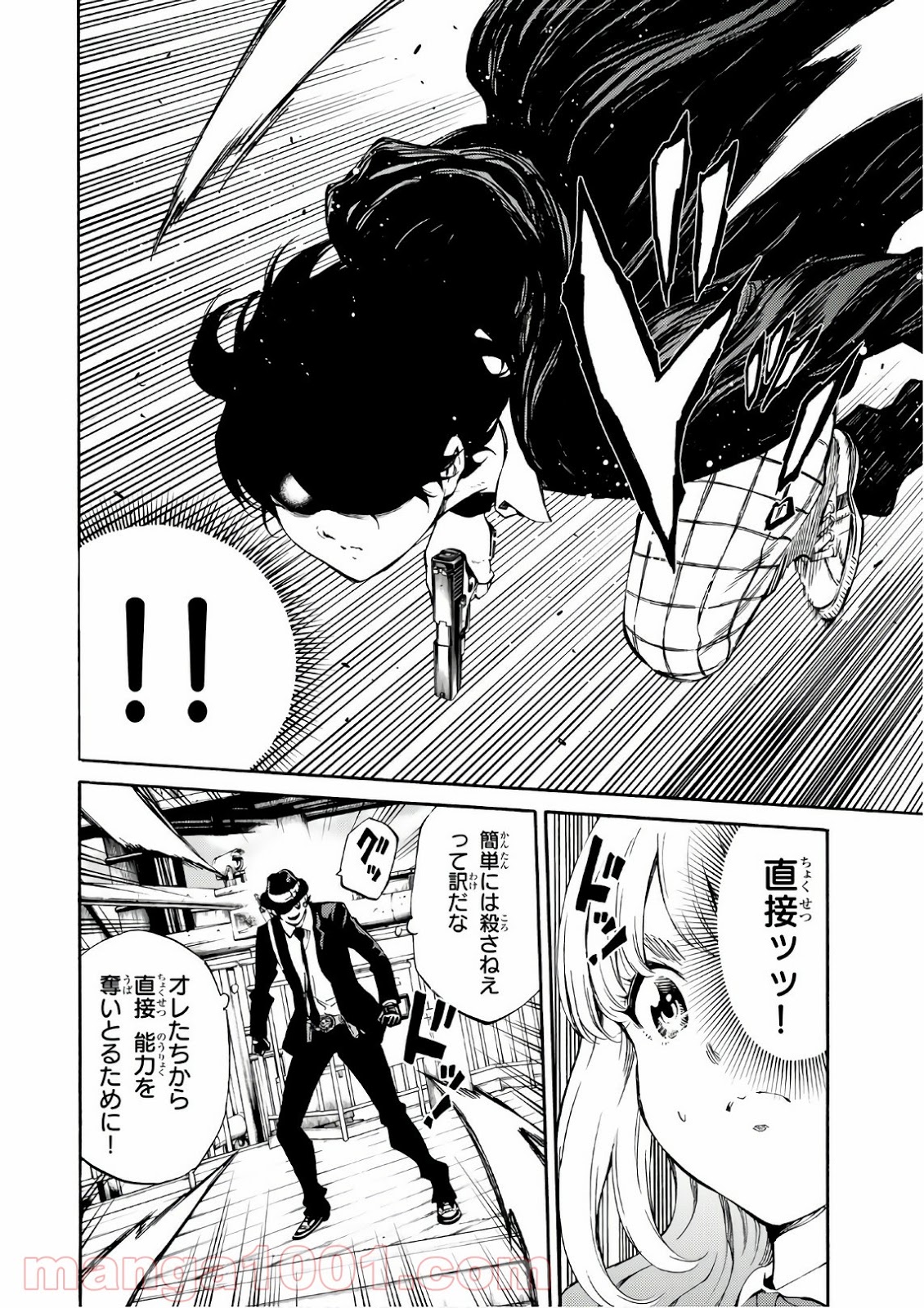 P14