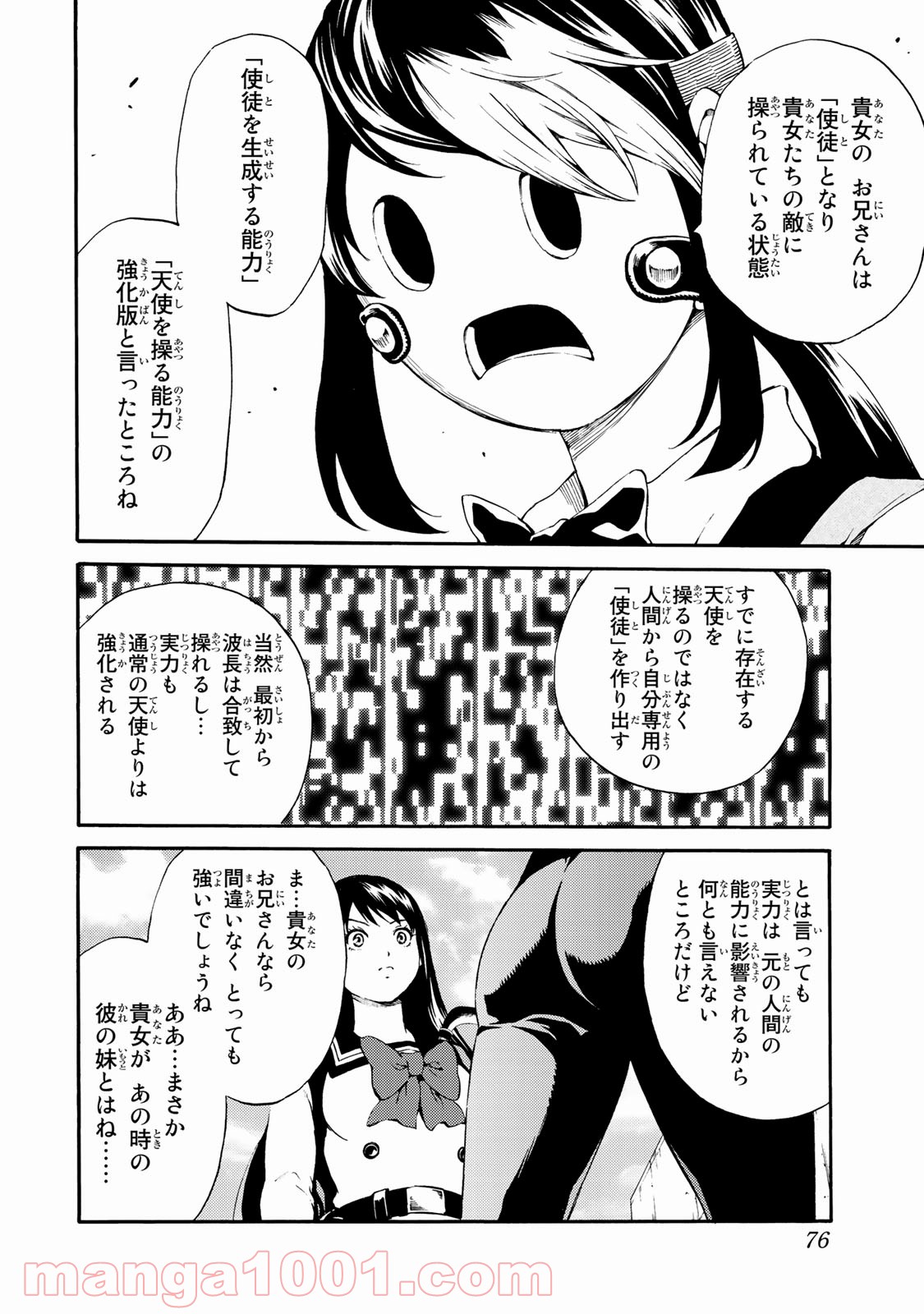 P8