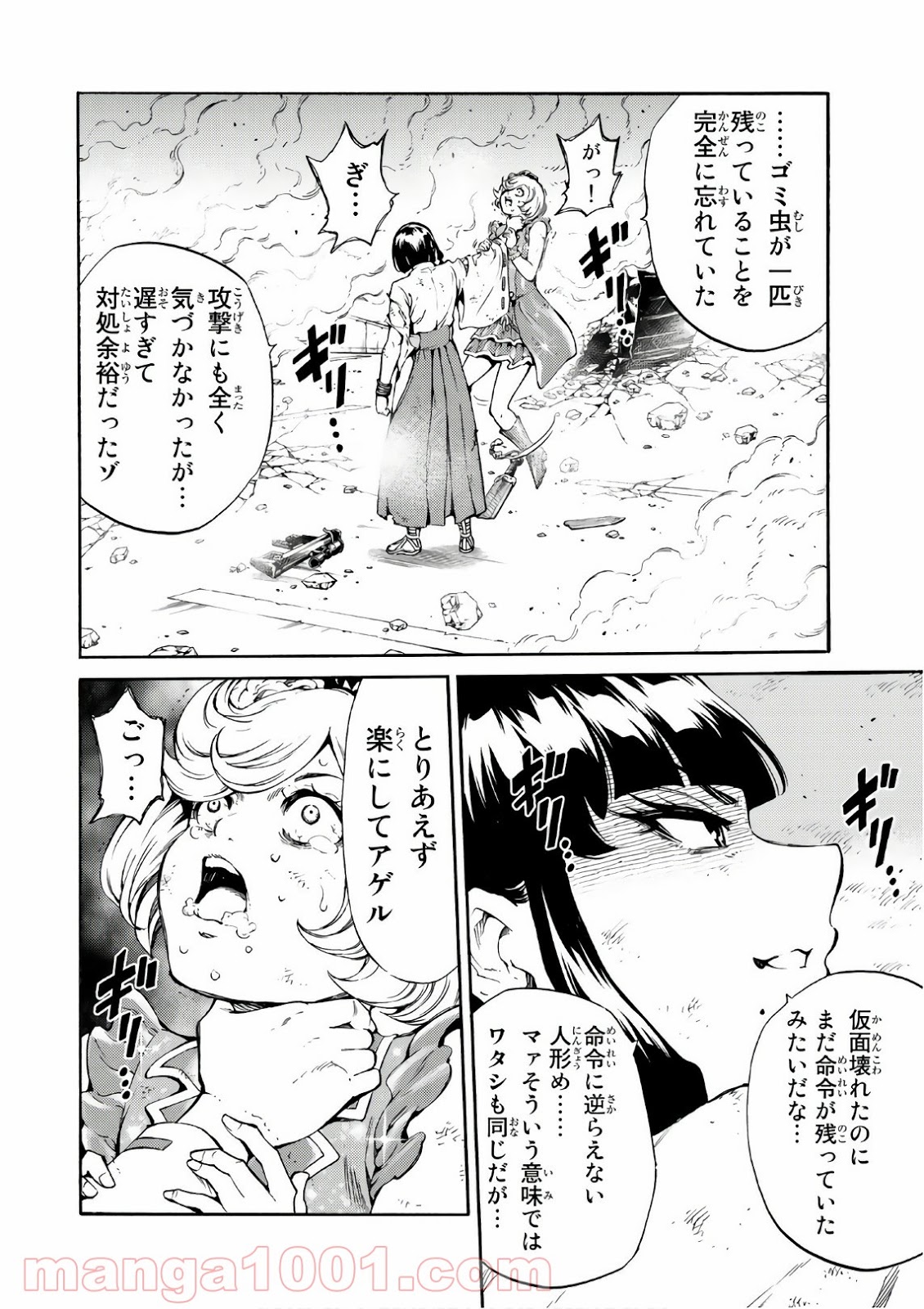P12