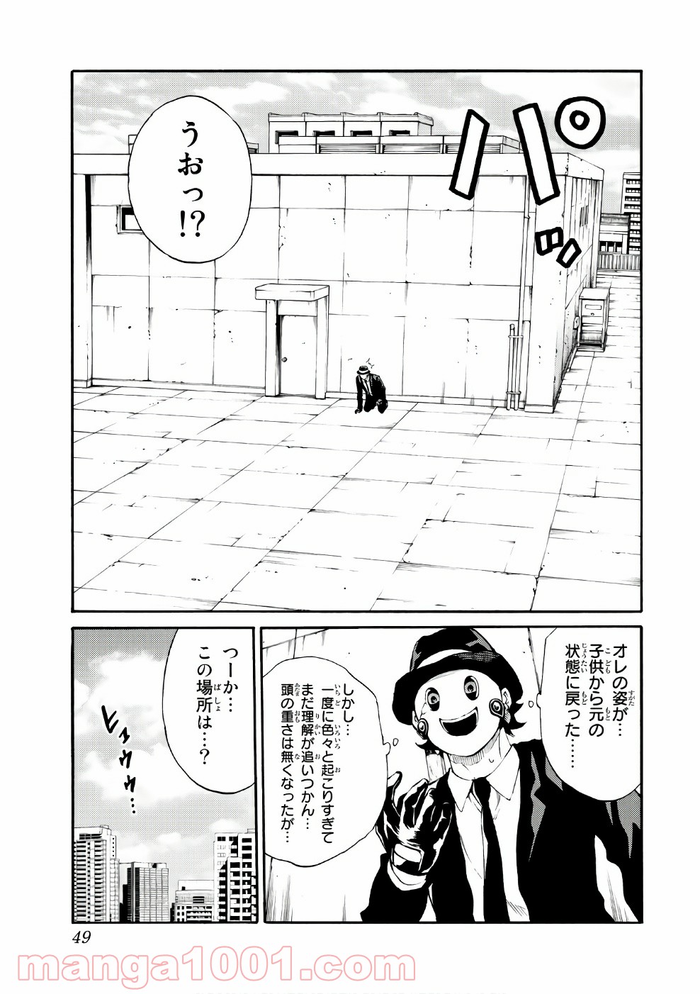 P11