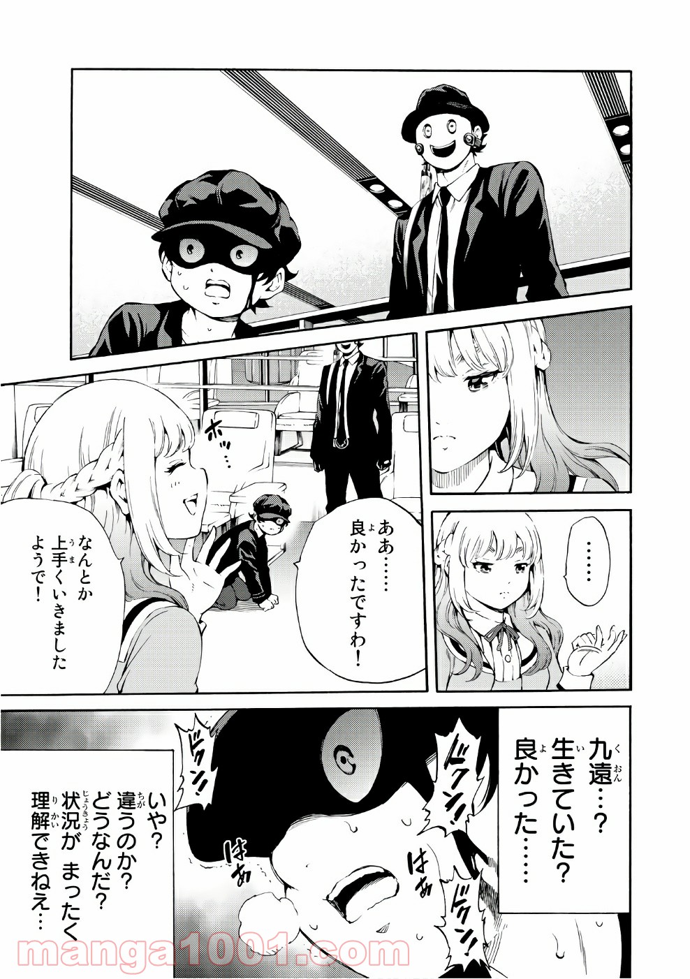 P7