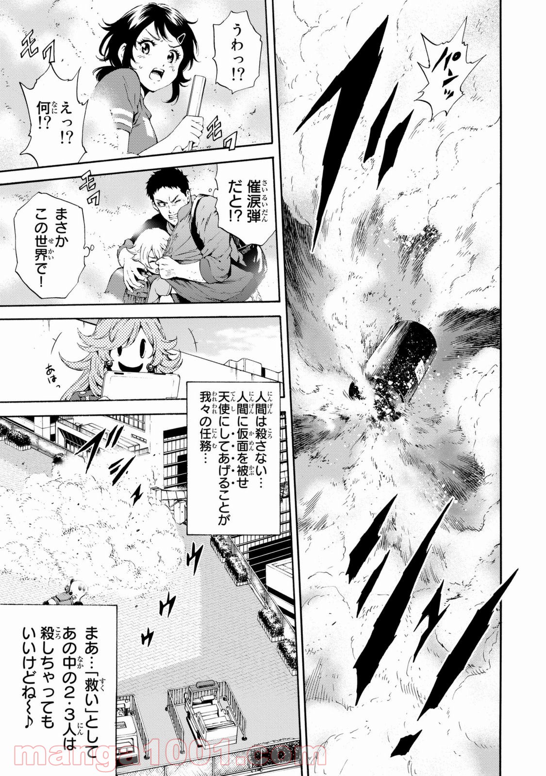 P11