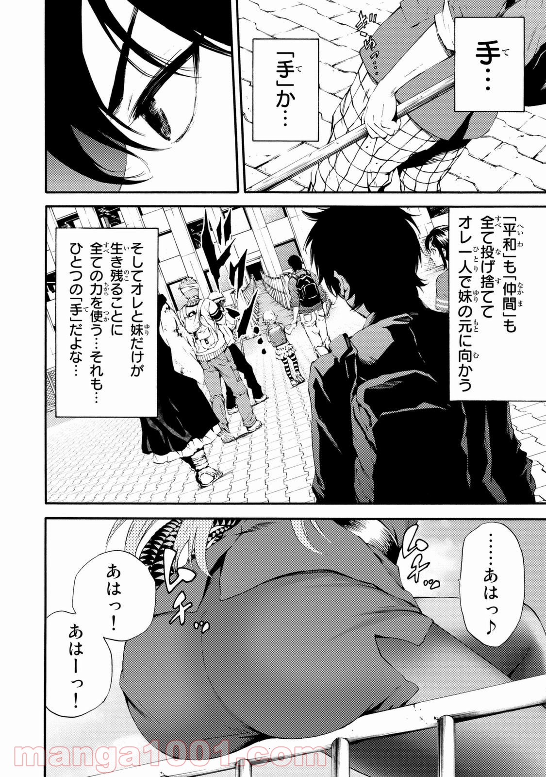 P6