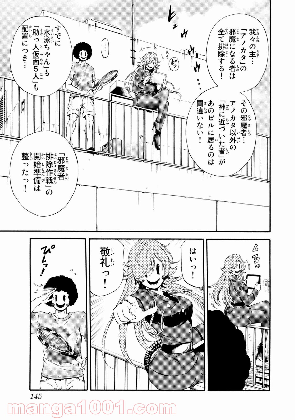 P7