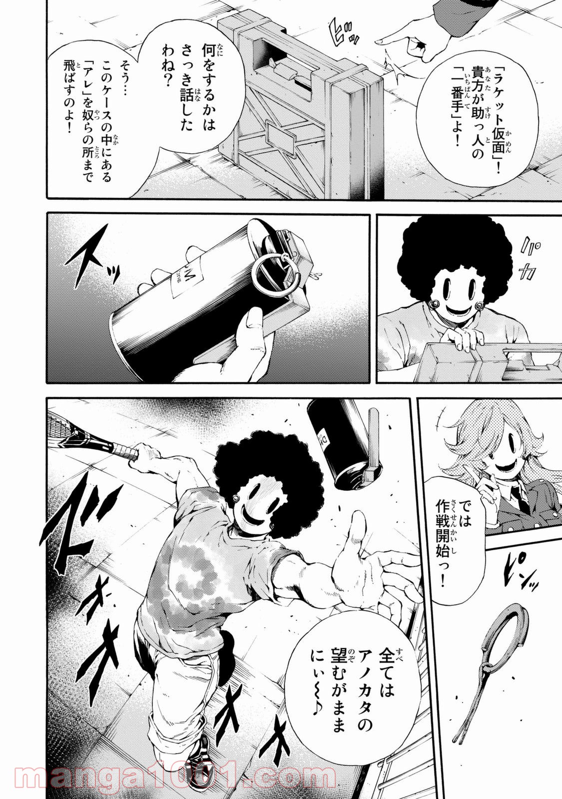 P8