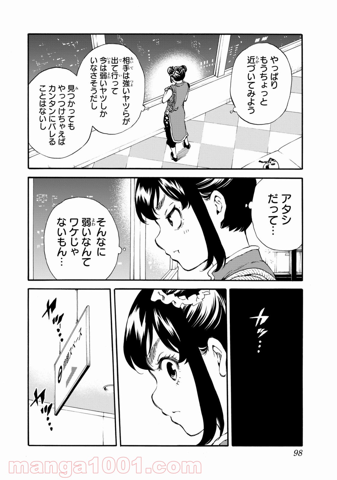 P14