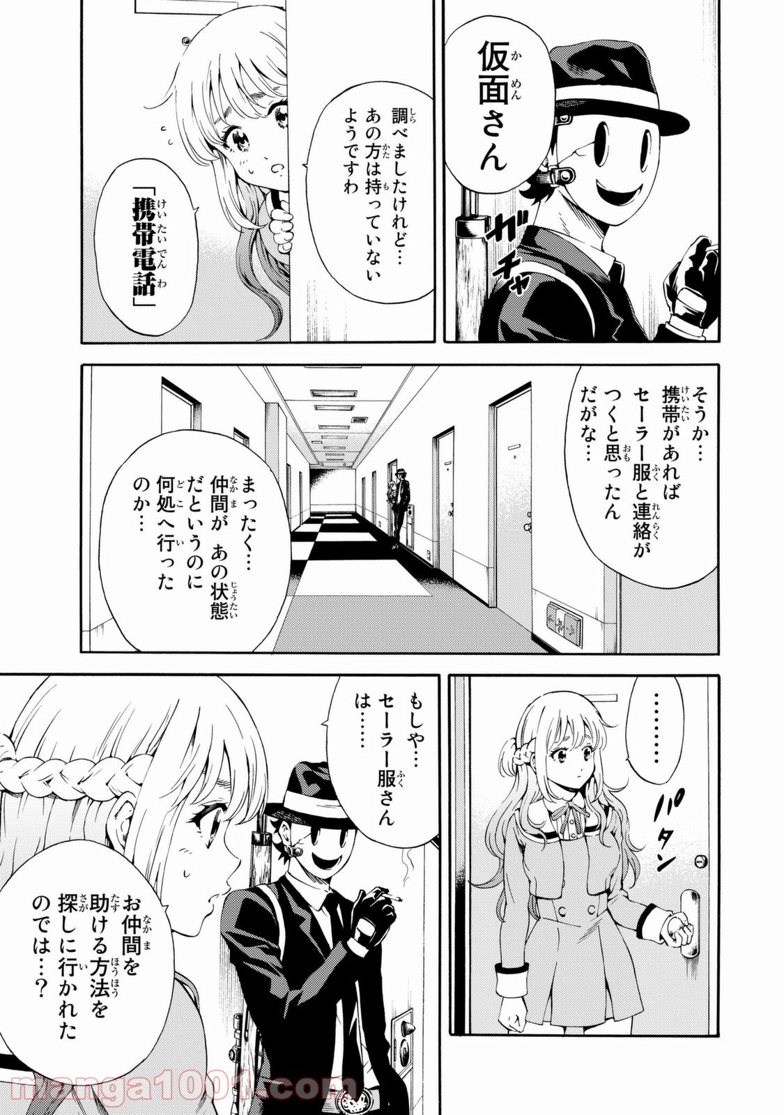P3