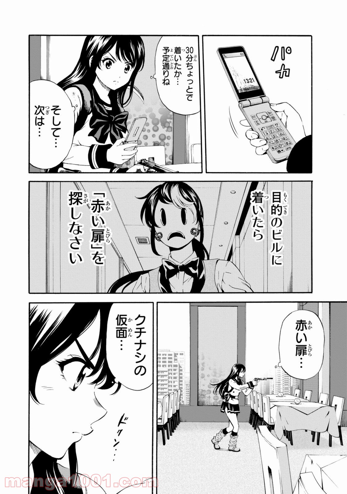 P8