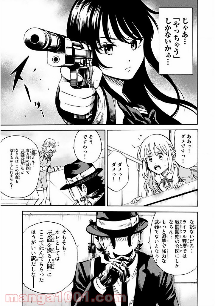 P5