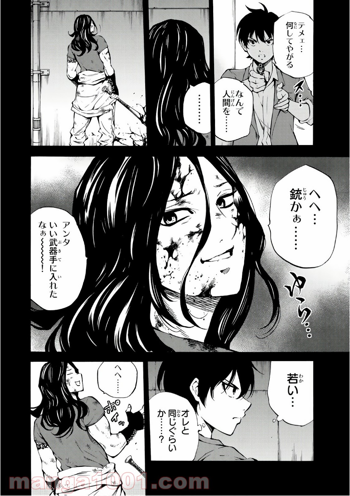 P10