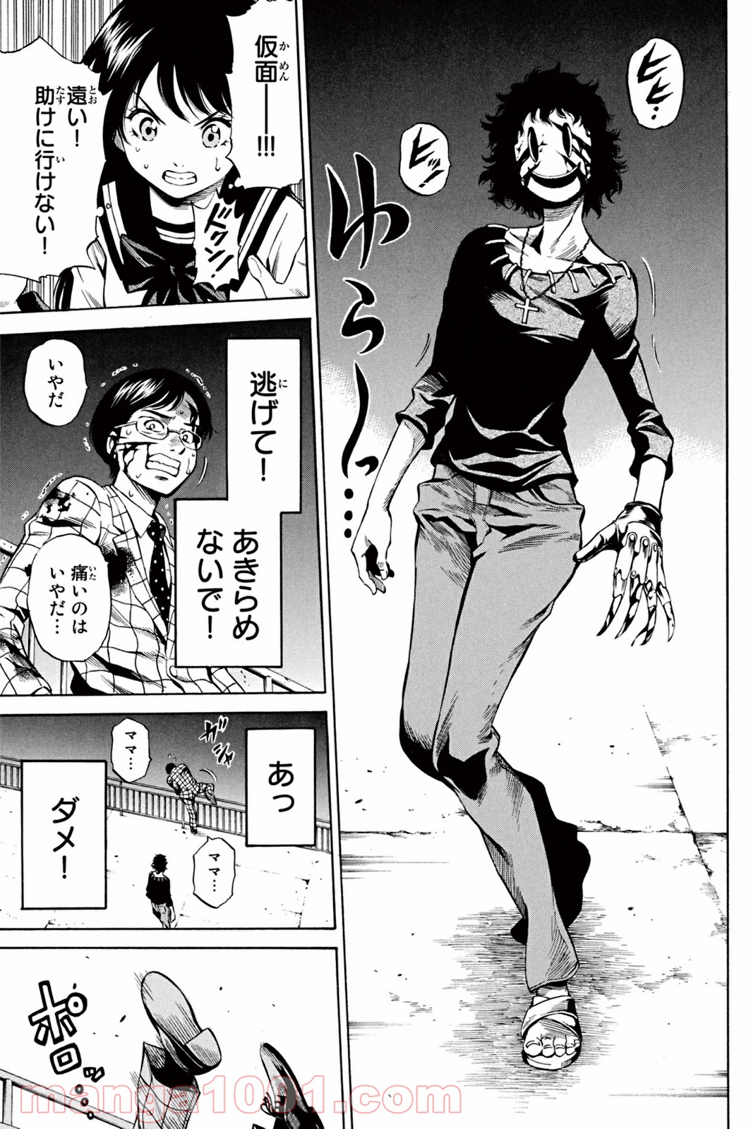 P5