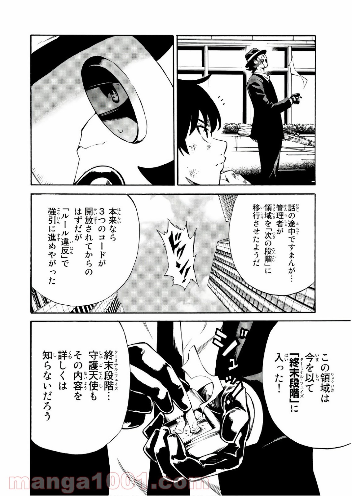 P14