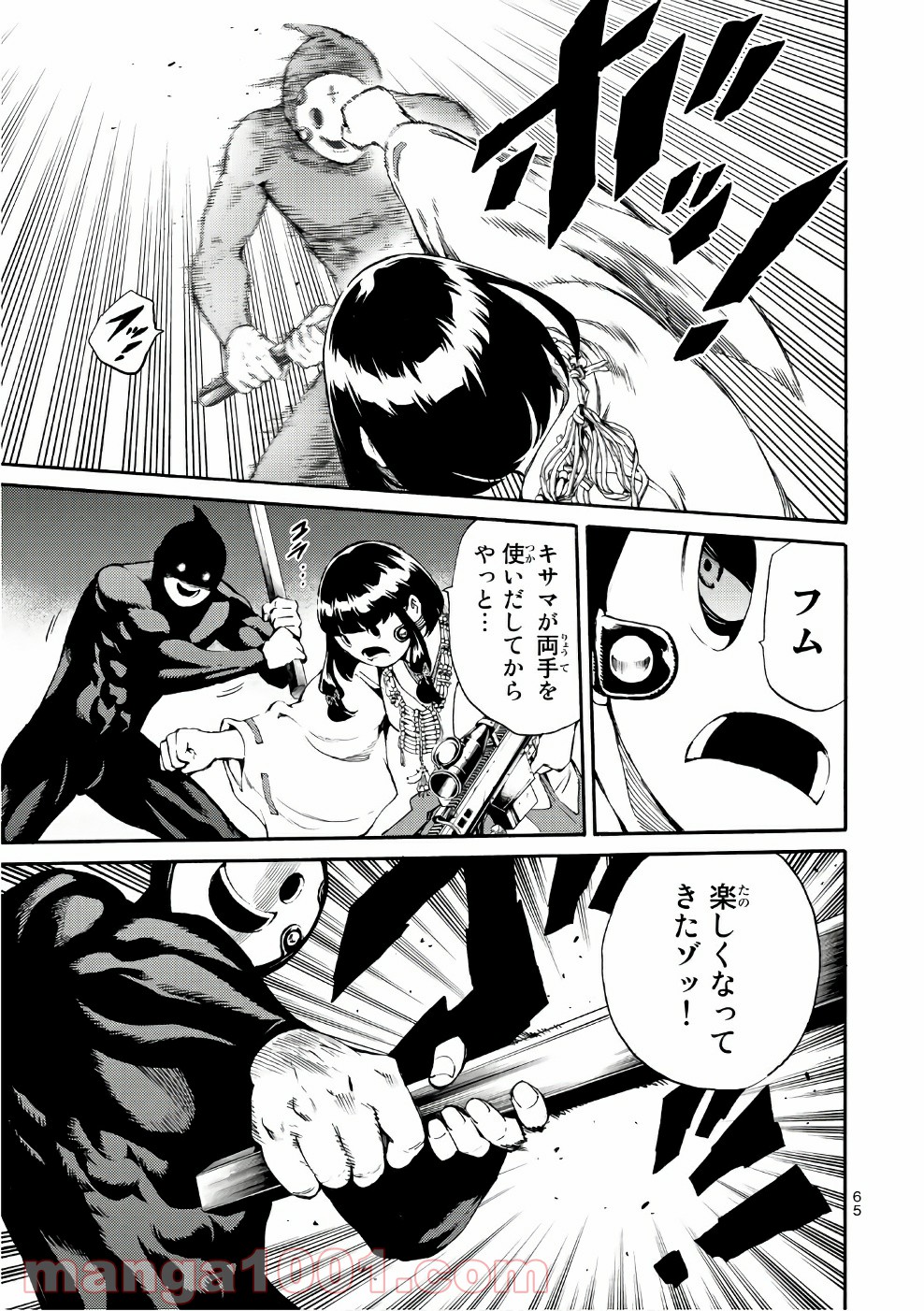P11