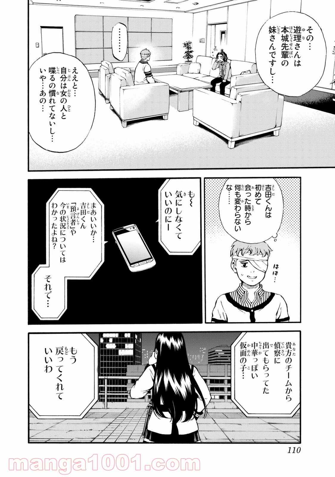 P8