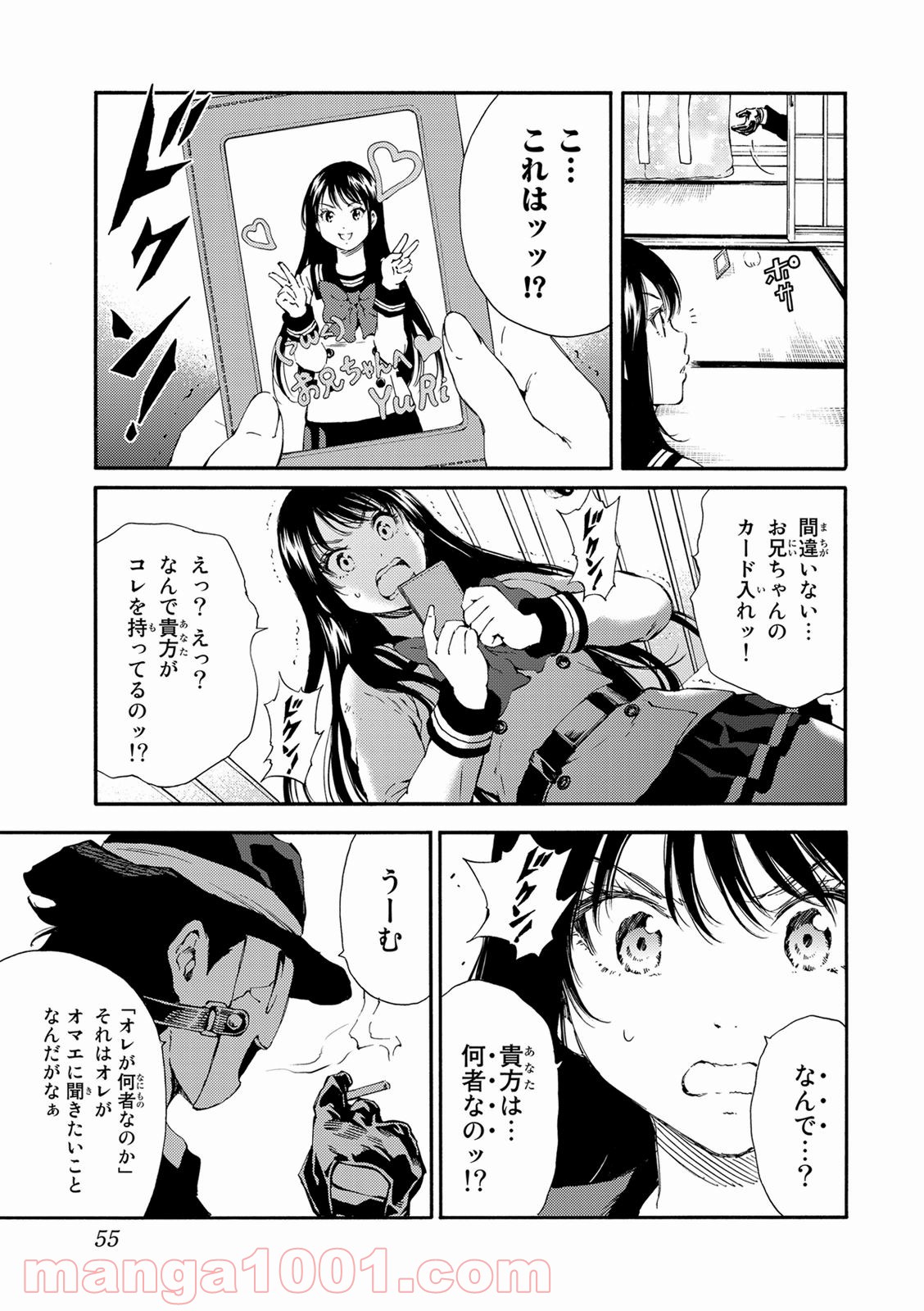 P3