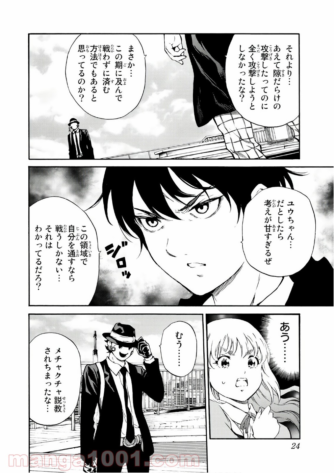 P3