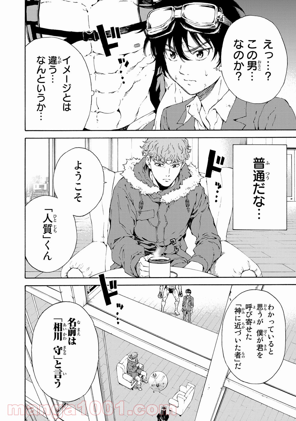 P4